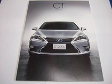 Lexus Ct200H Catalog 14